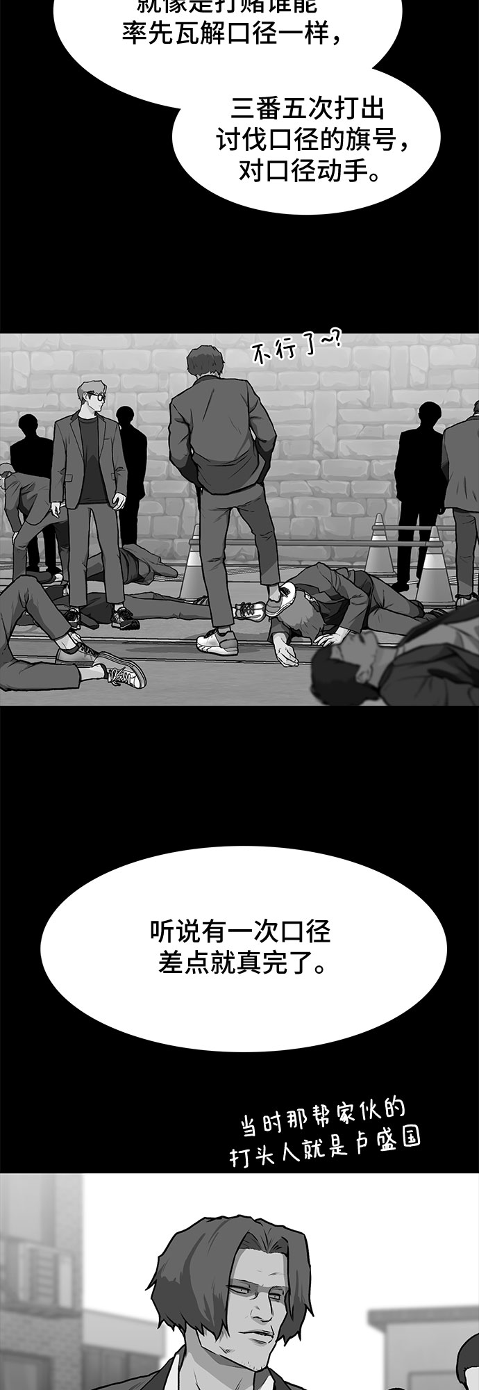 第12话6