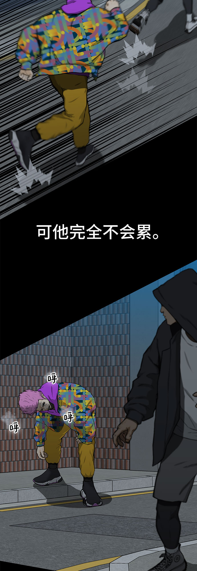 第22话34