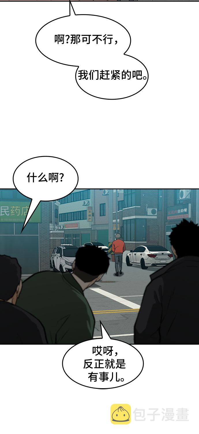 第10话26