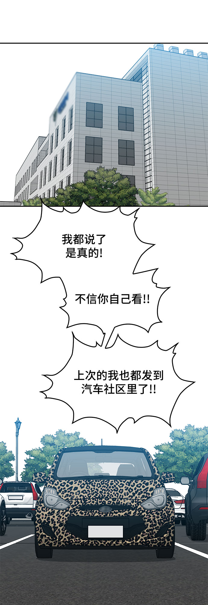 第31话56