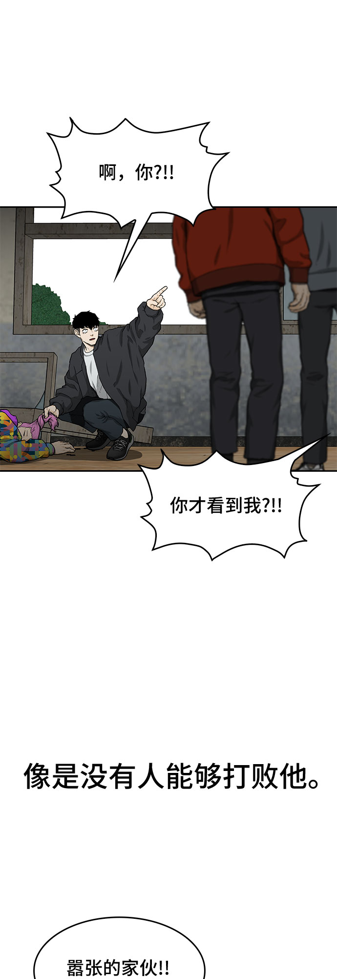 第21话34
