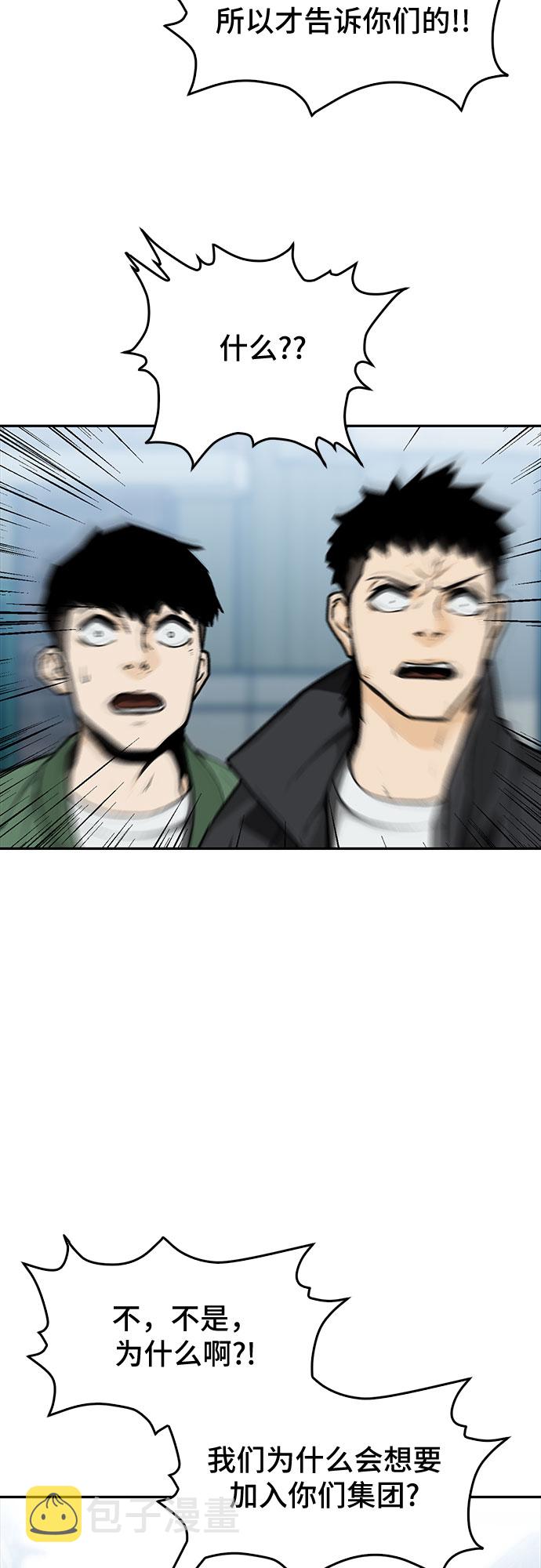 第11话60