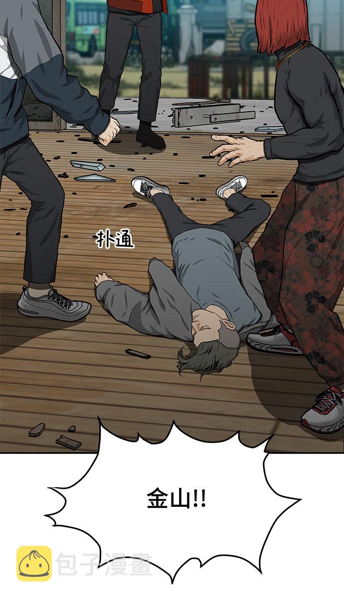 第21话17