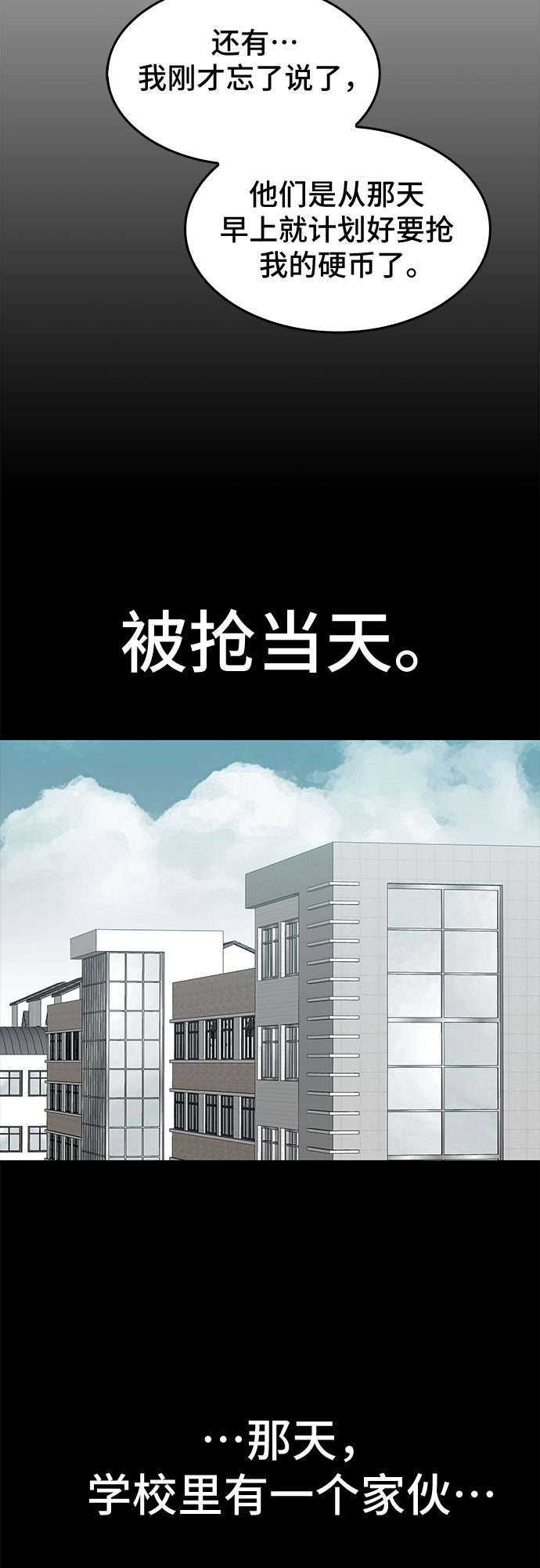第22话22