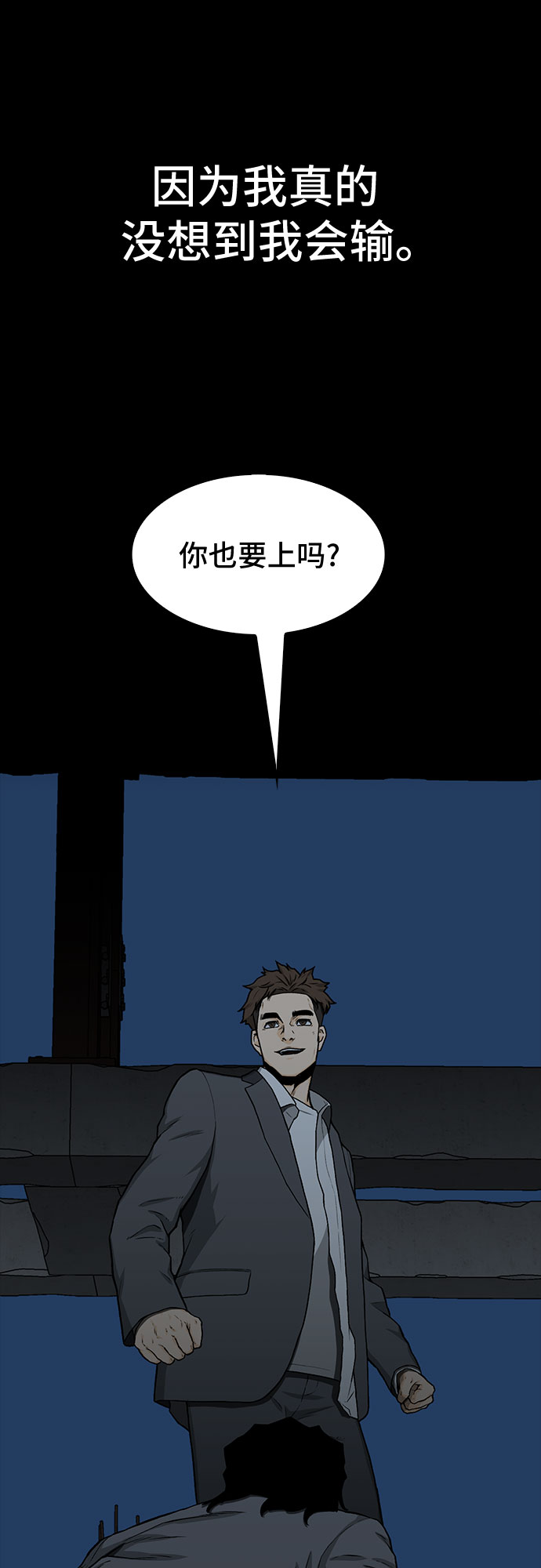 第30话57