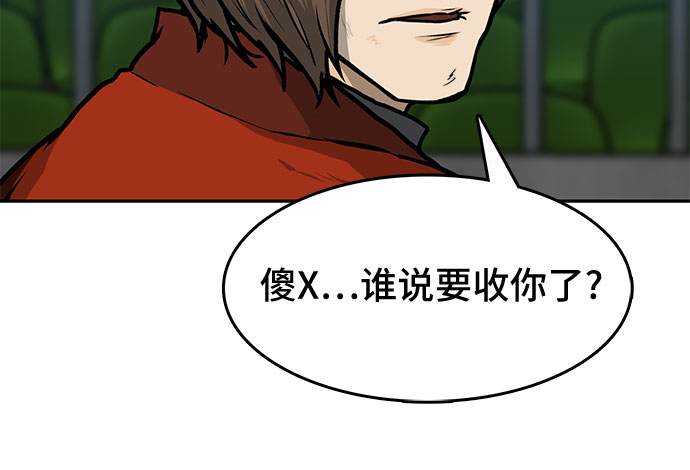 第13话5