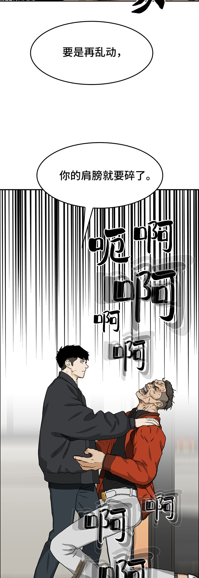 第27话76