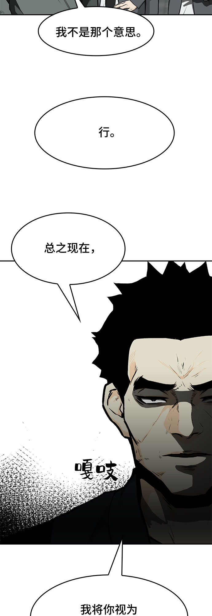 第8话12