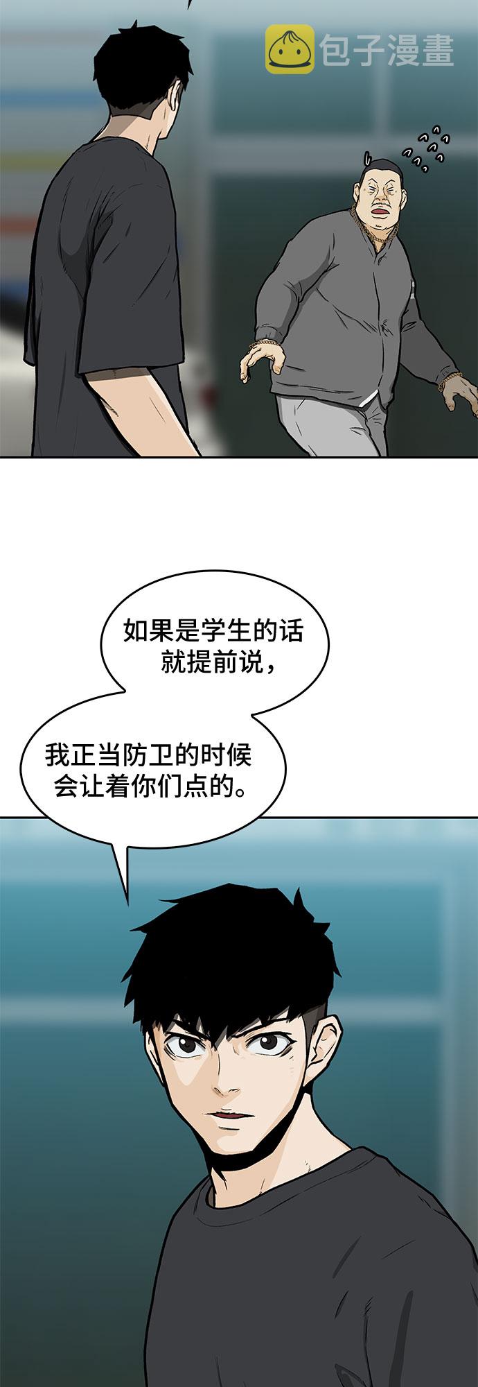 第15话70