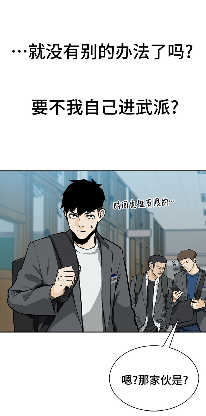 第8话42