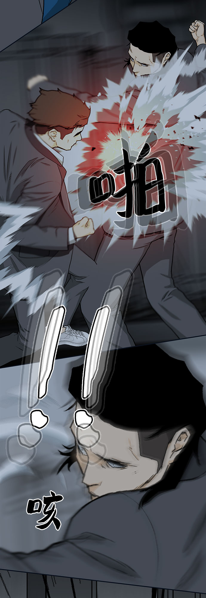 第30话48