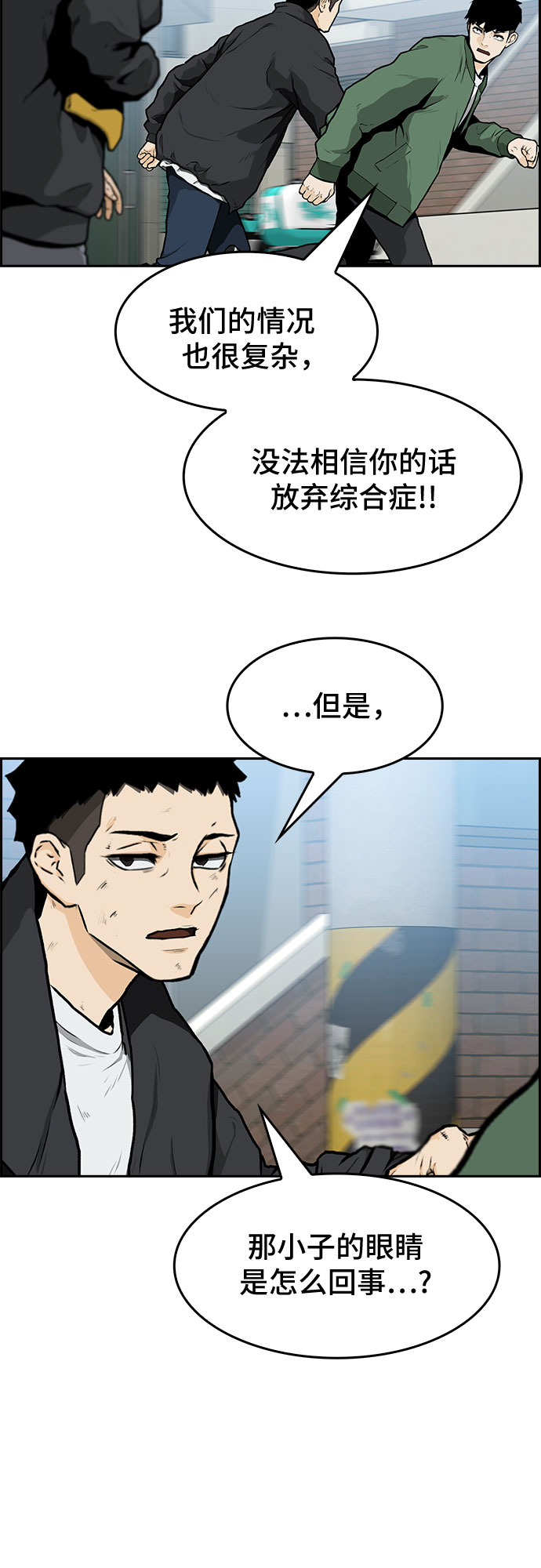 第12话3