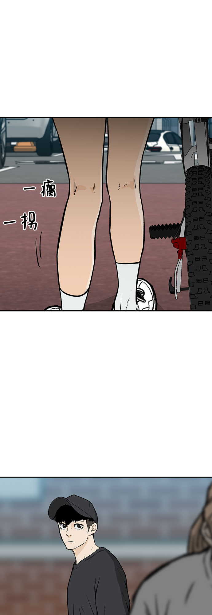 第16话13