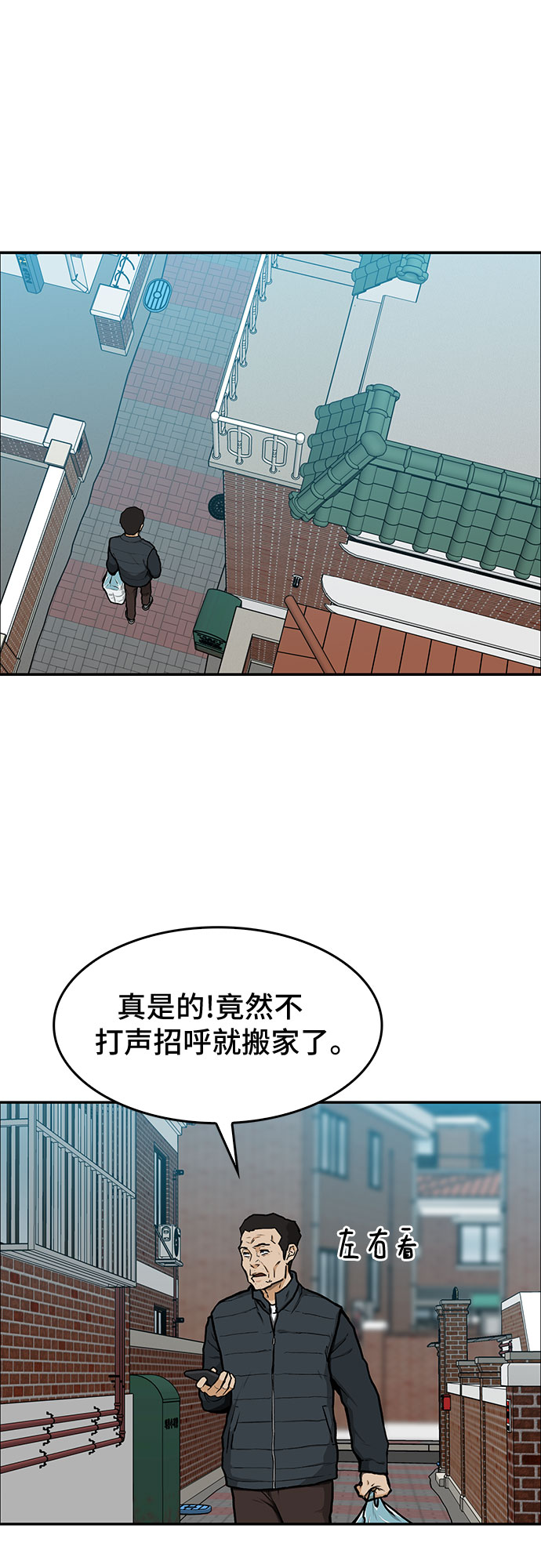 第9话47