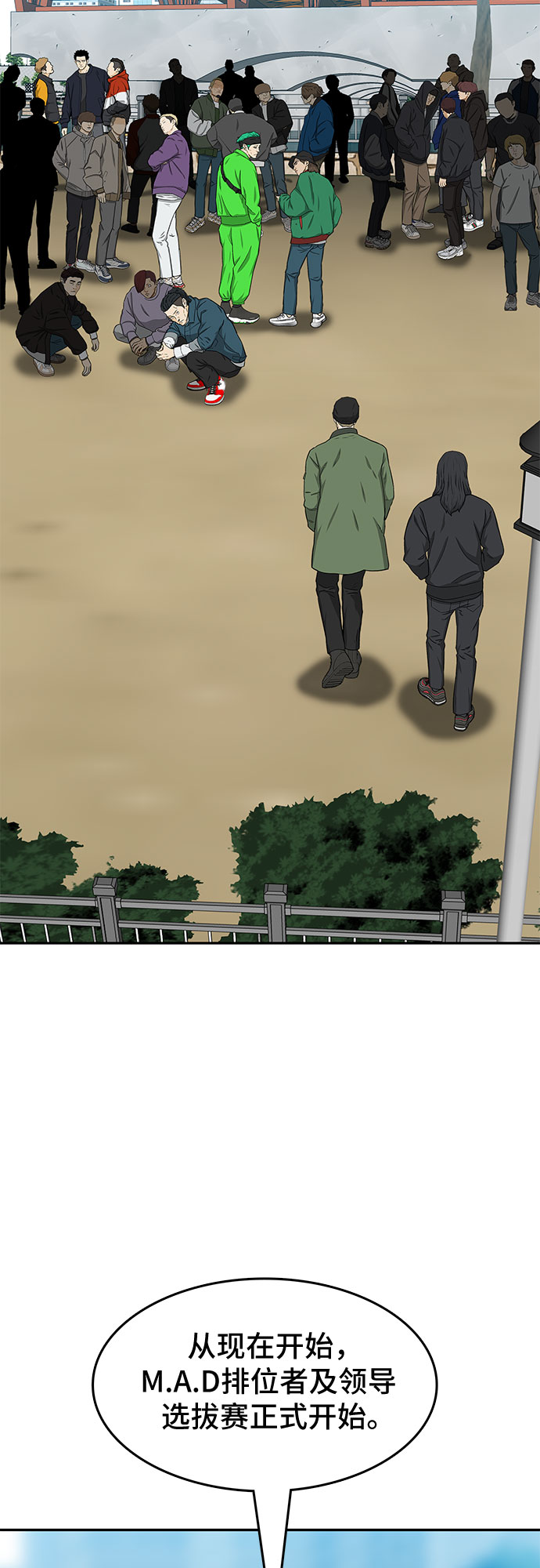 第29话42