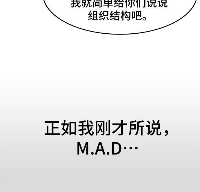 第9话55