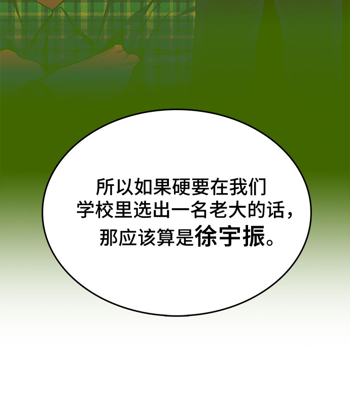第20话5