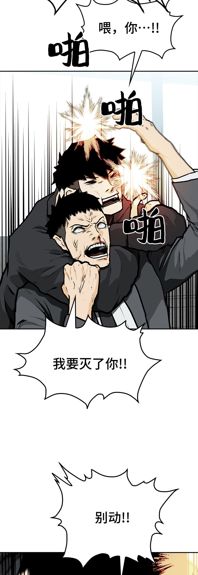 第5话19