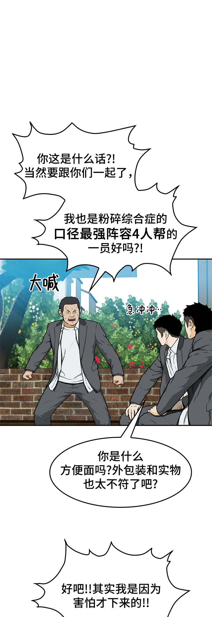 第18话38