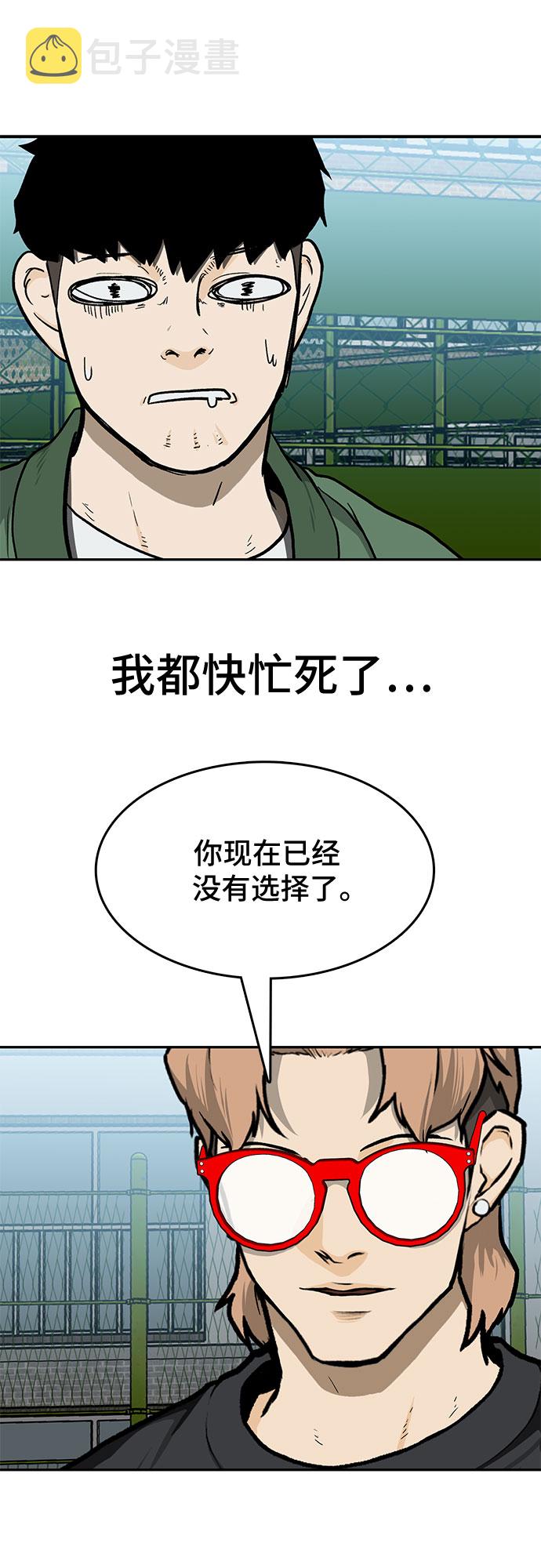 第13话65