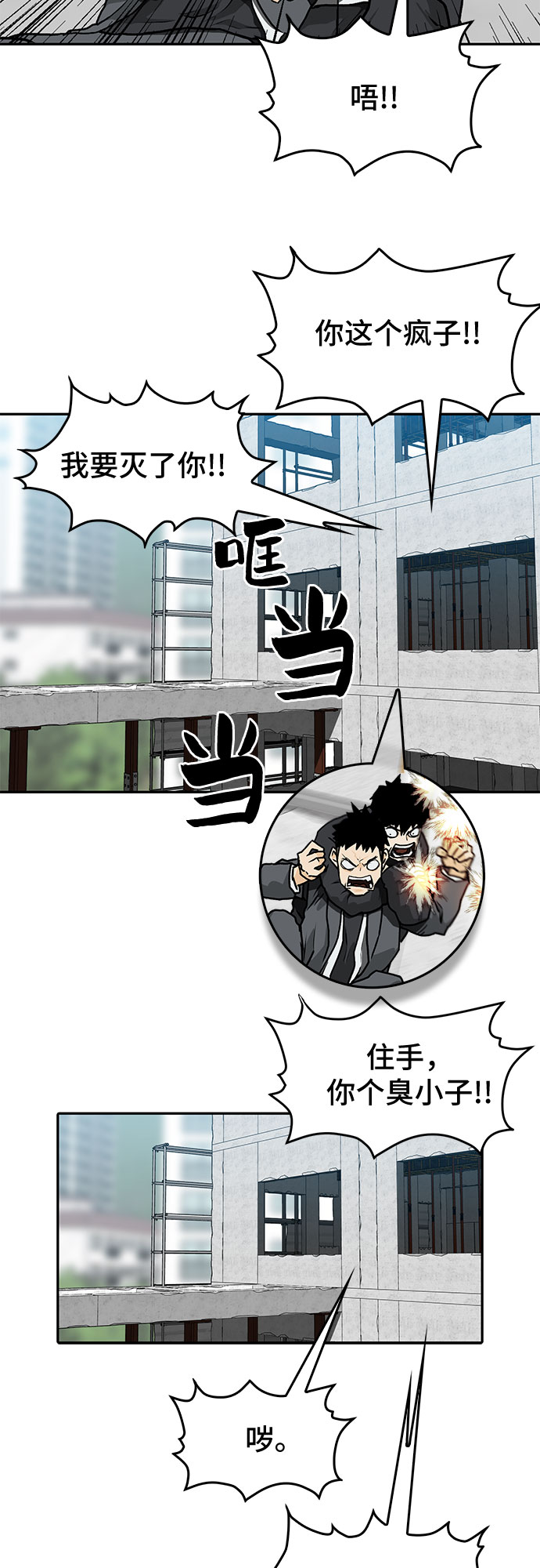 第5话36