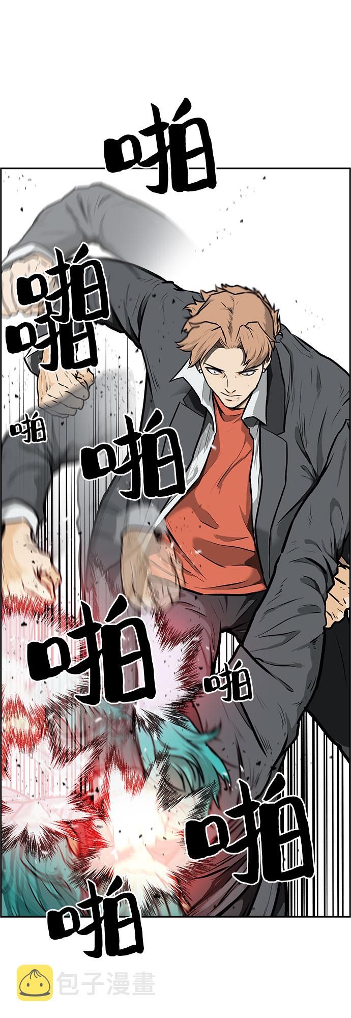 第1话94