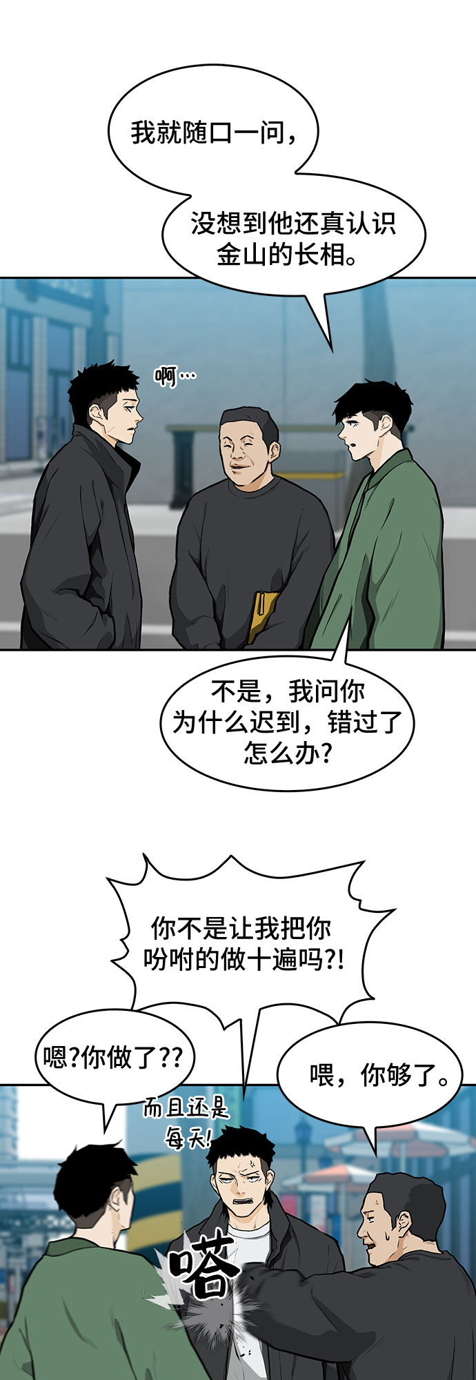第10话18