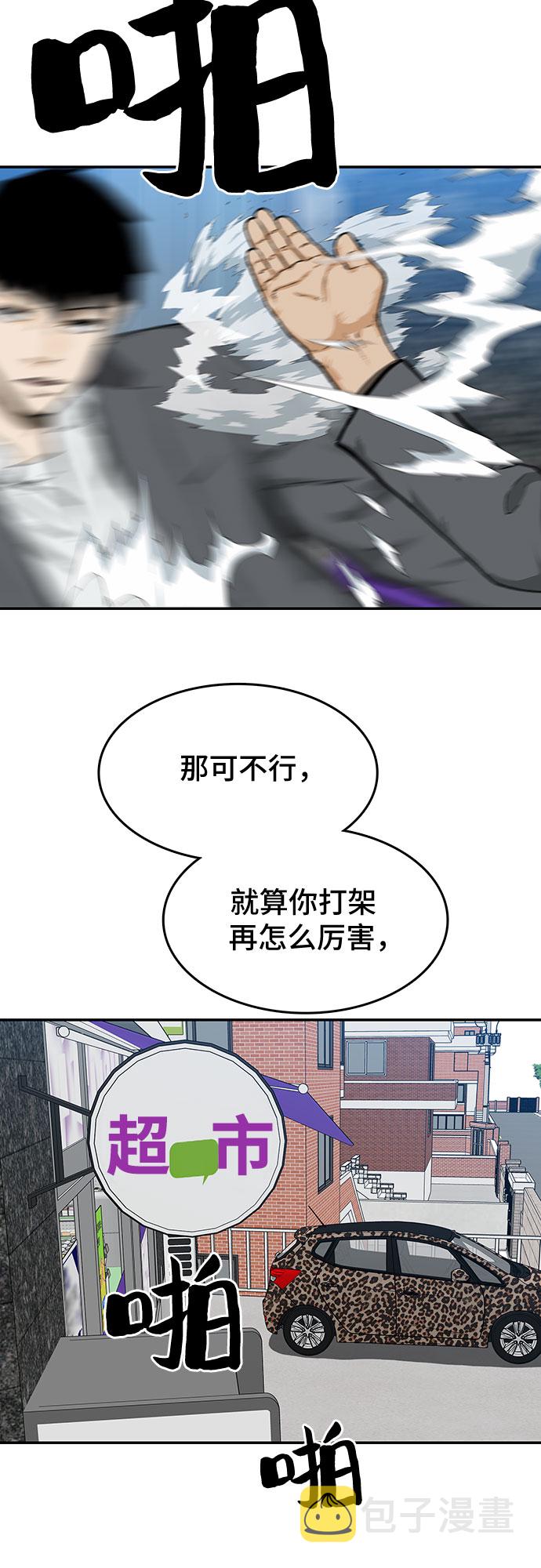 第19话35