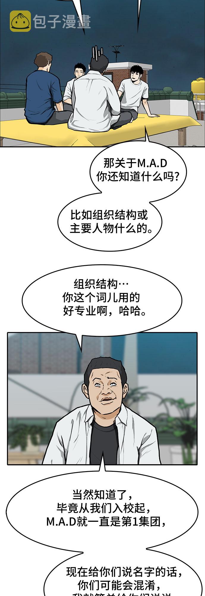 第9话54