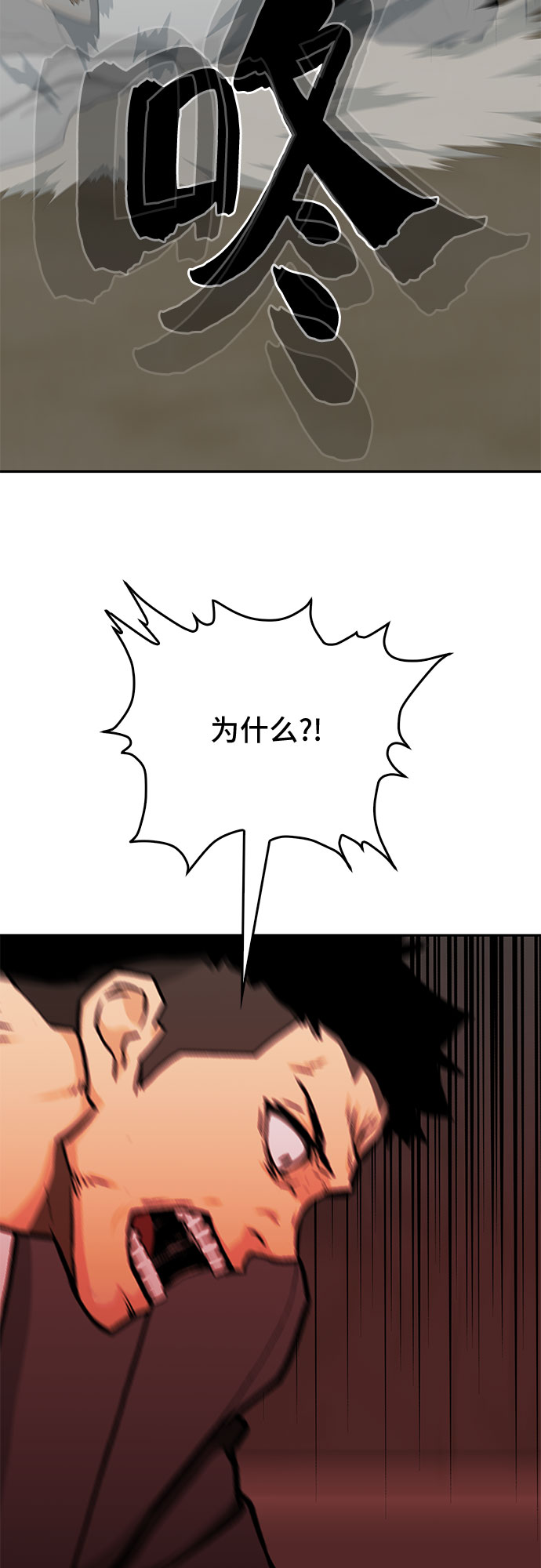 第31话25