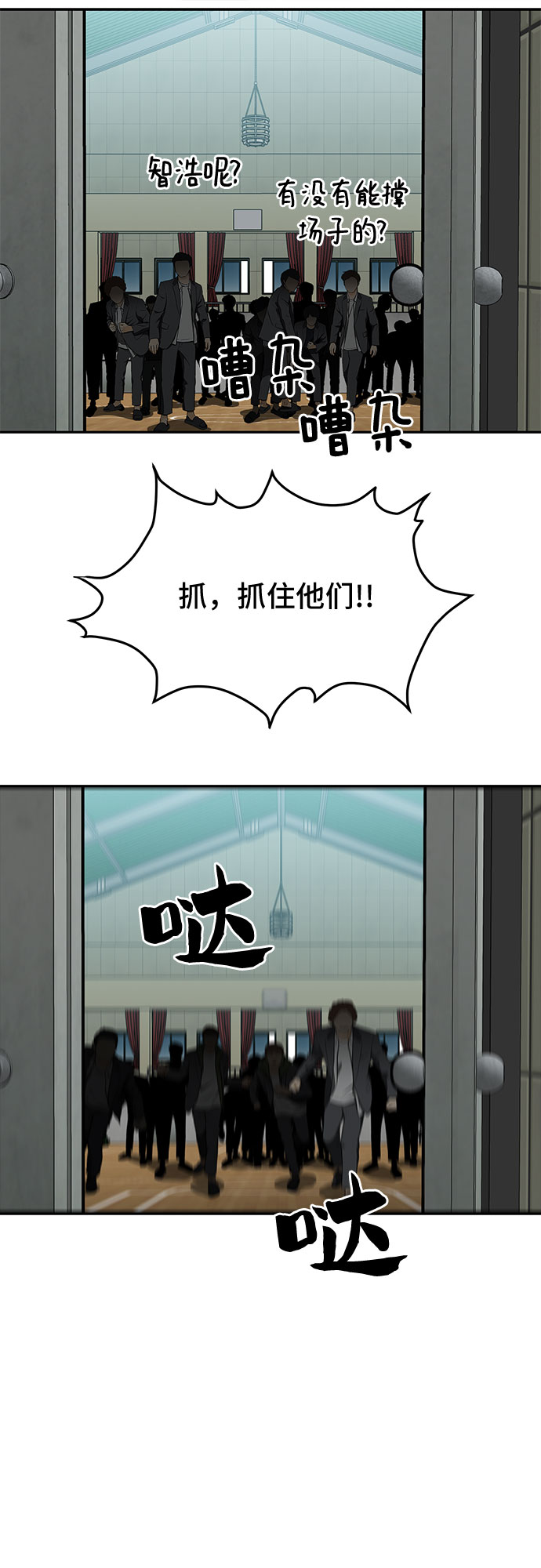 第14话64