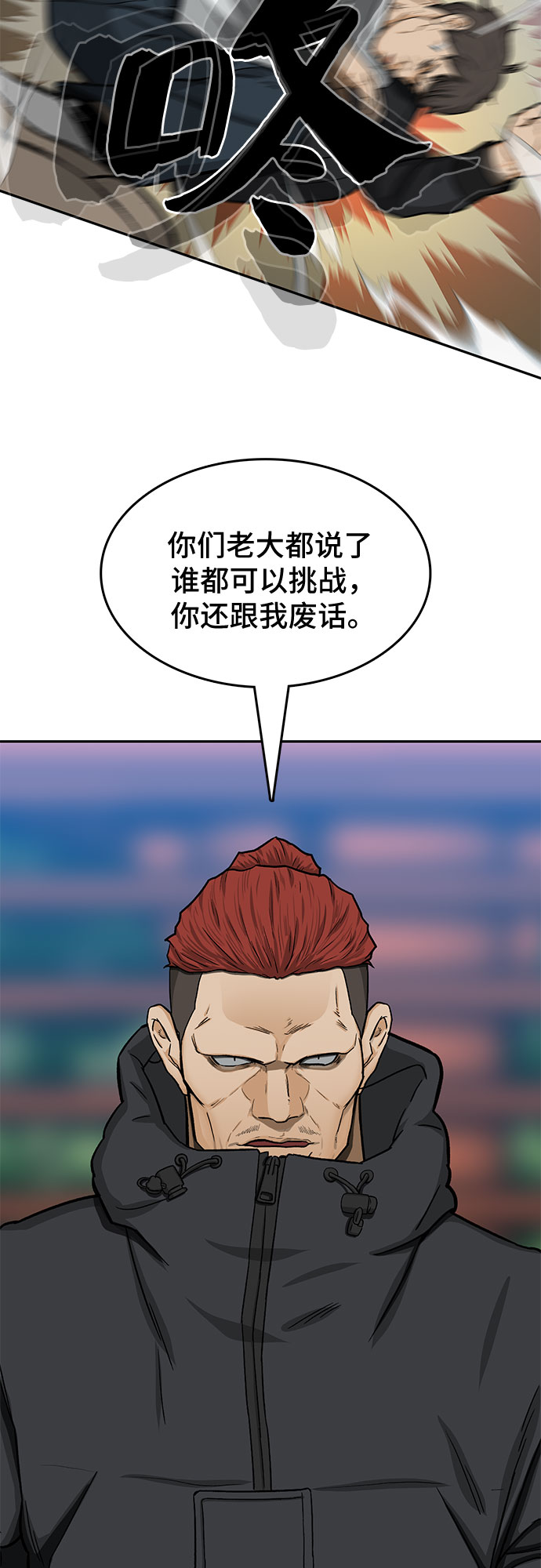 第29话55