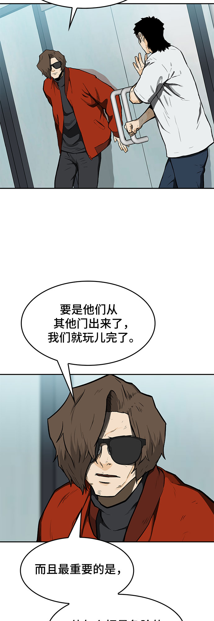 第15话1