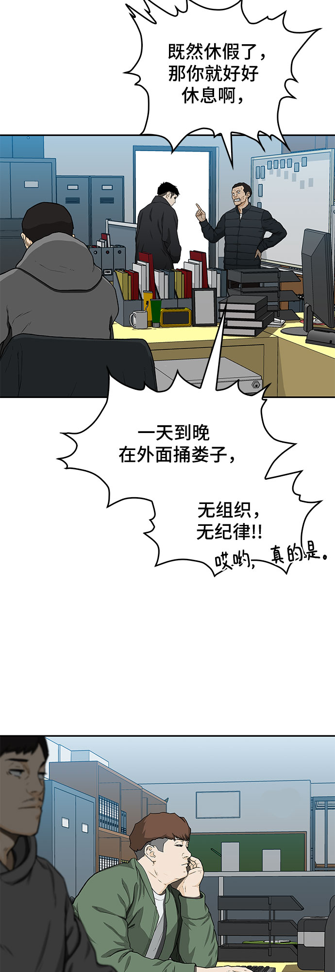 第31话47