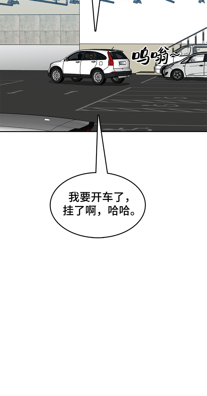 第19话11