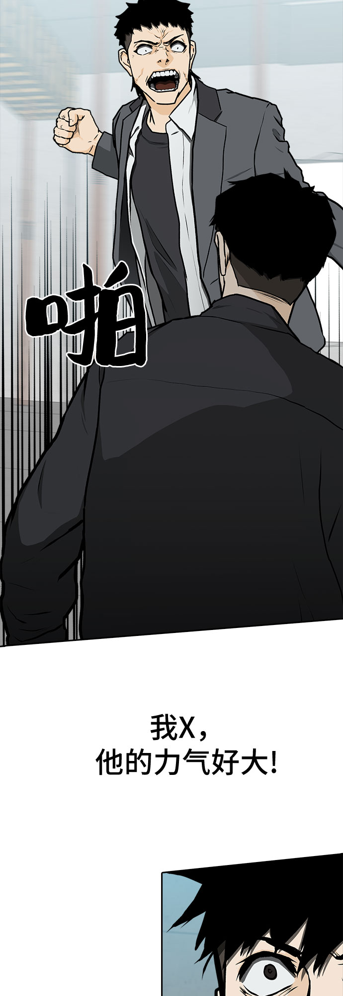 第4话43