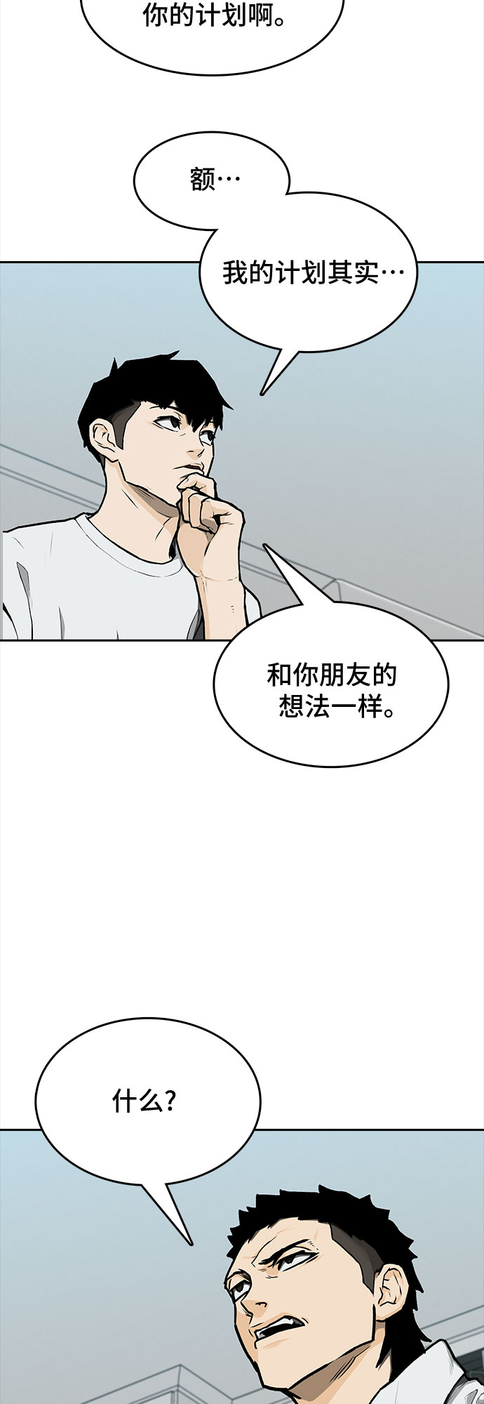 第7话41