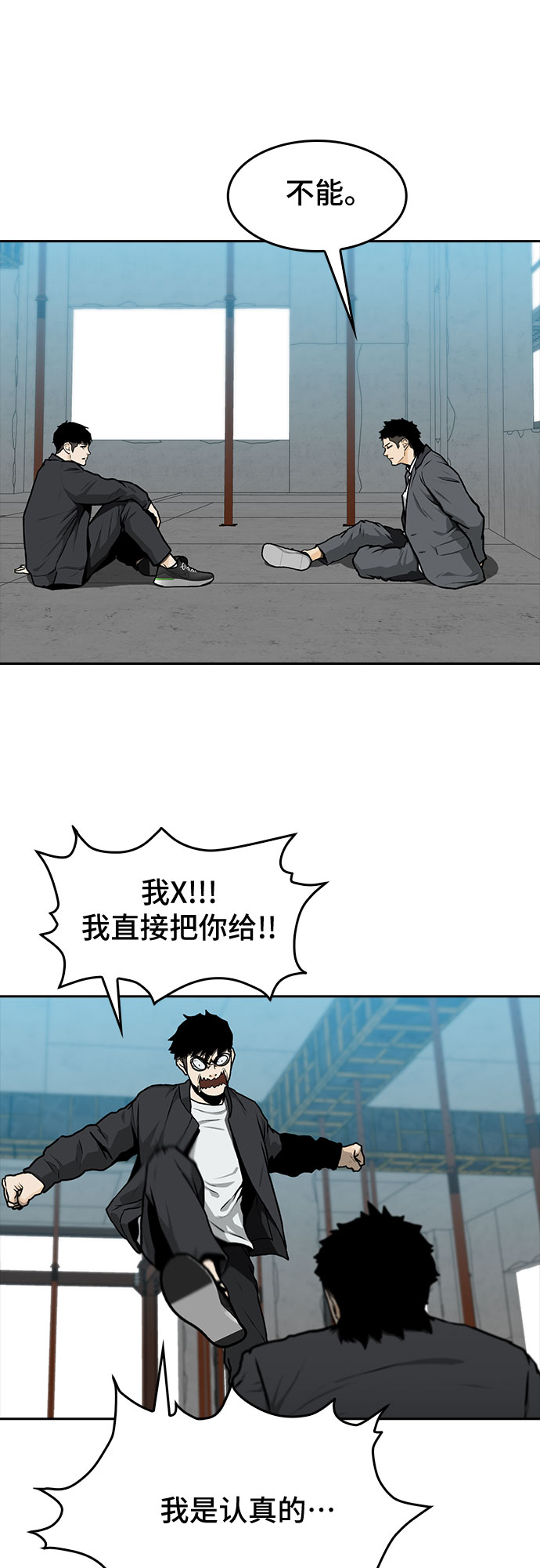 第5话62