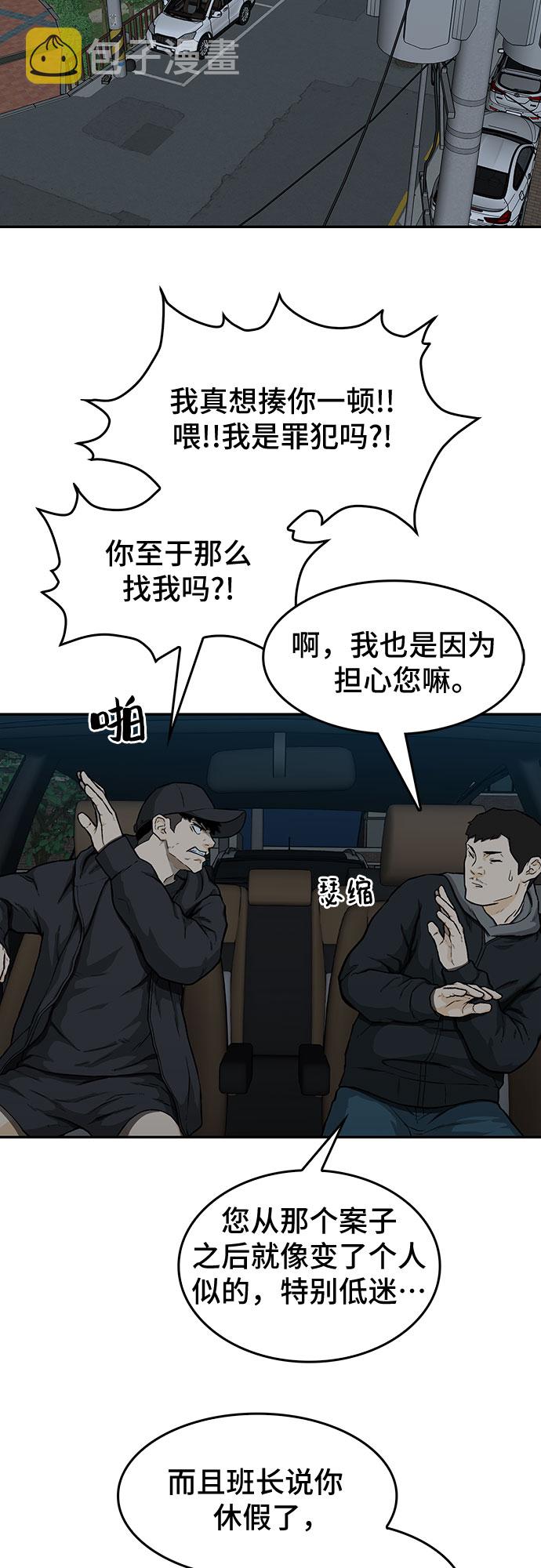 第17话1