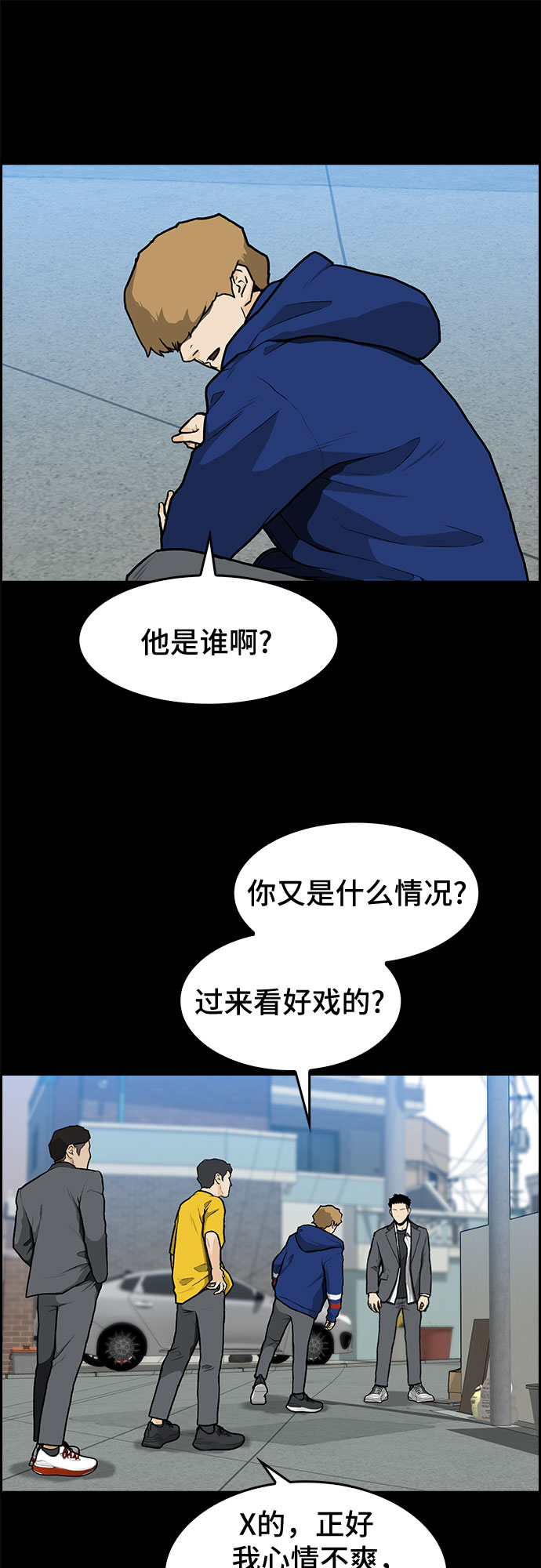 第9话4
