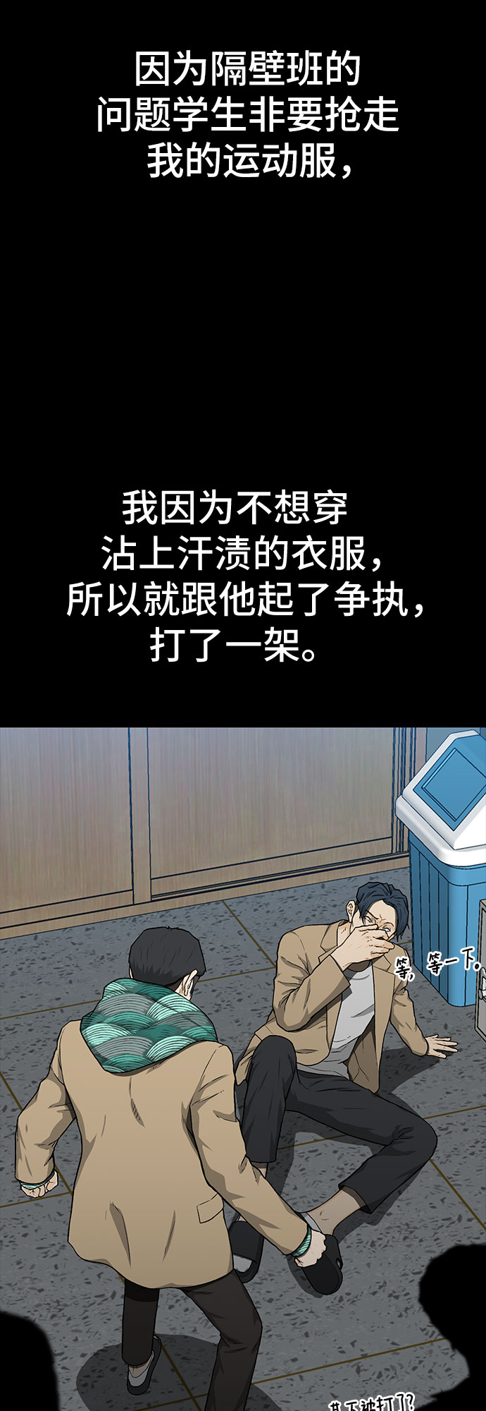 第23话45