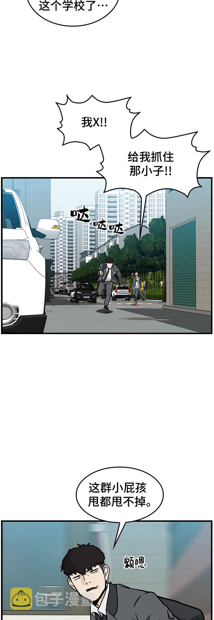 第3话39