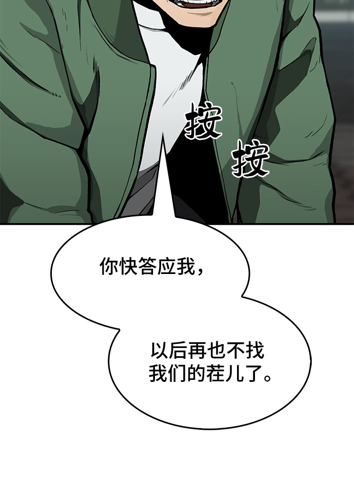第15话5