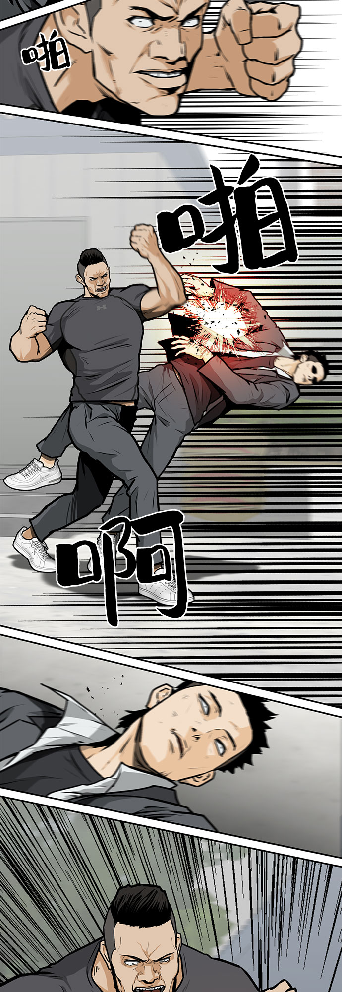 第2话16