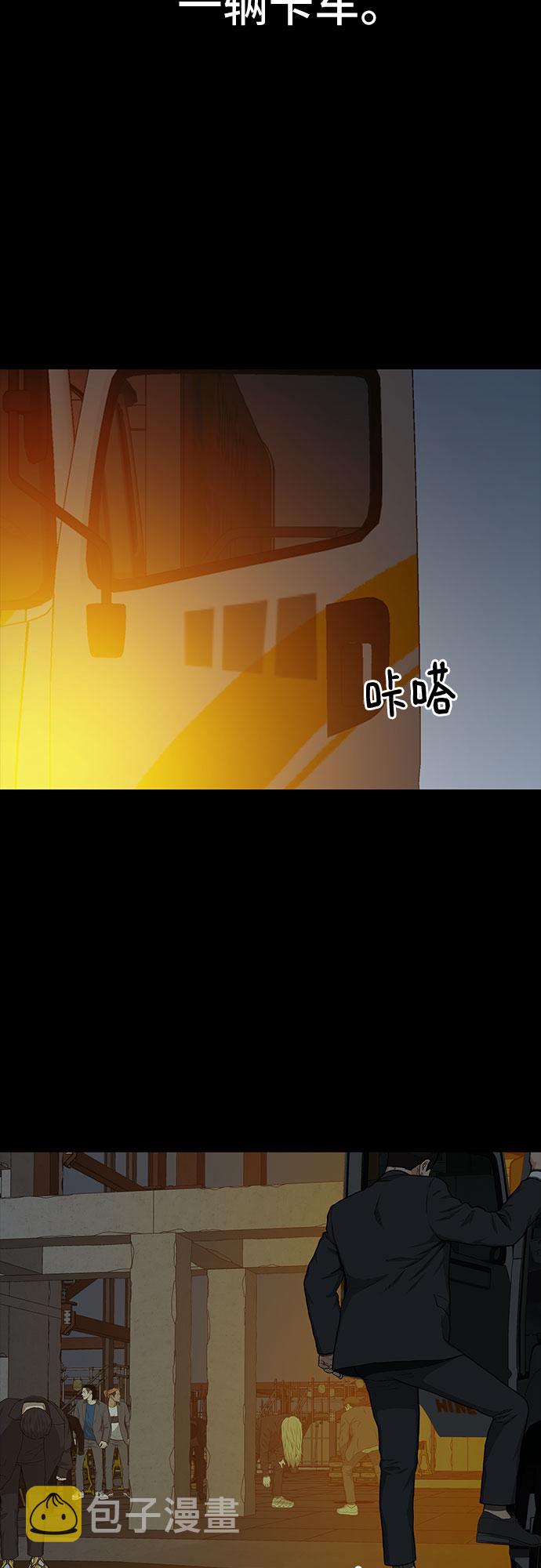 第31话14