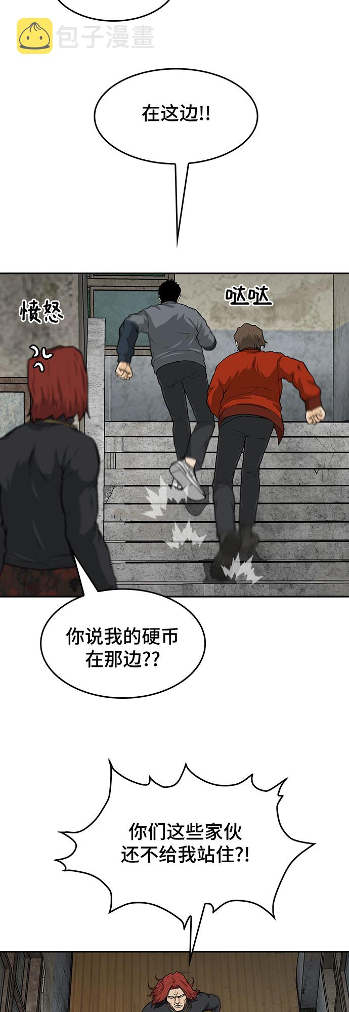 第21话27