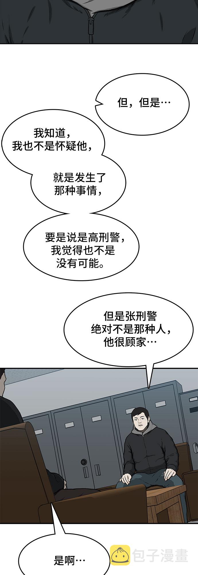 第18话59