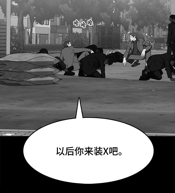 第12话43