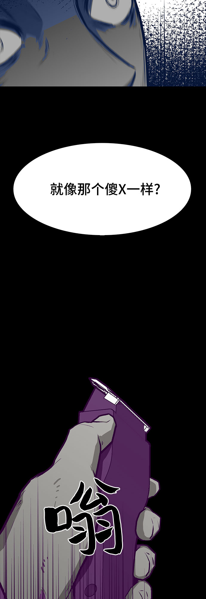 第7话10