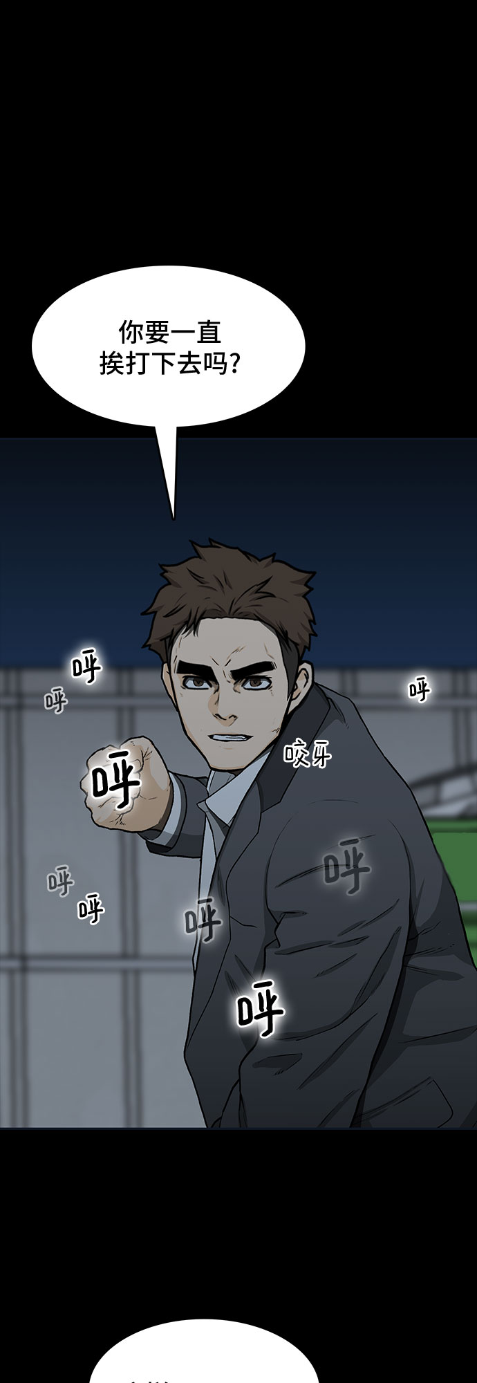 第30话68
